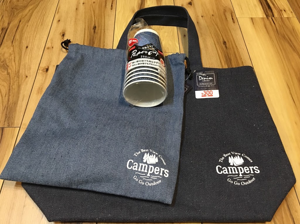 春のダイソーキャンプアイテムはデニム キャンプに持っていけるnewアイテム 100均好き主婦 キャンプへ行く